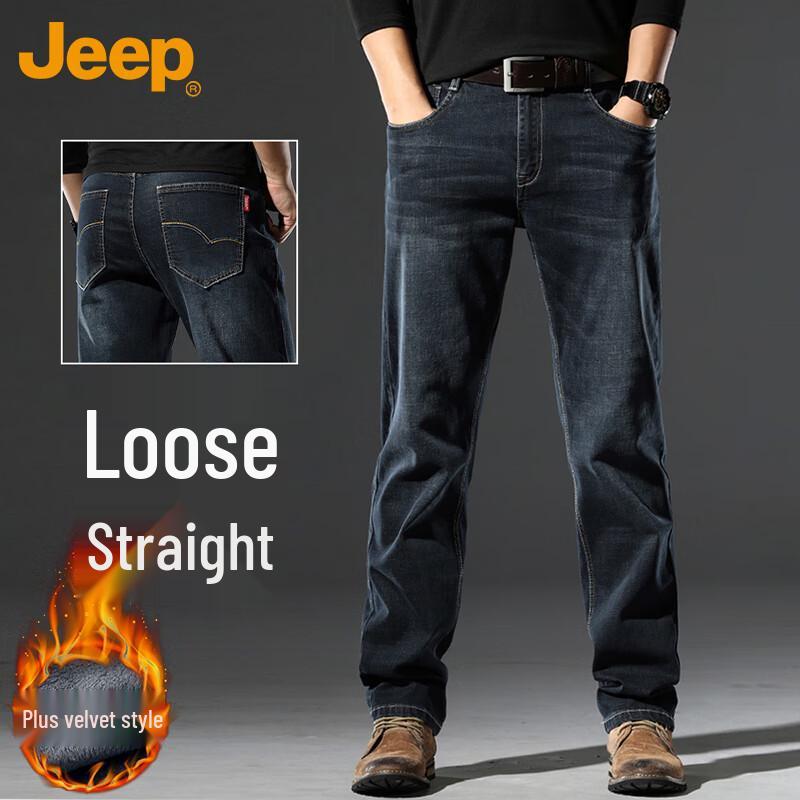 Jeep Men's Loose Straight-Leg Denim Jeans