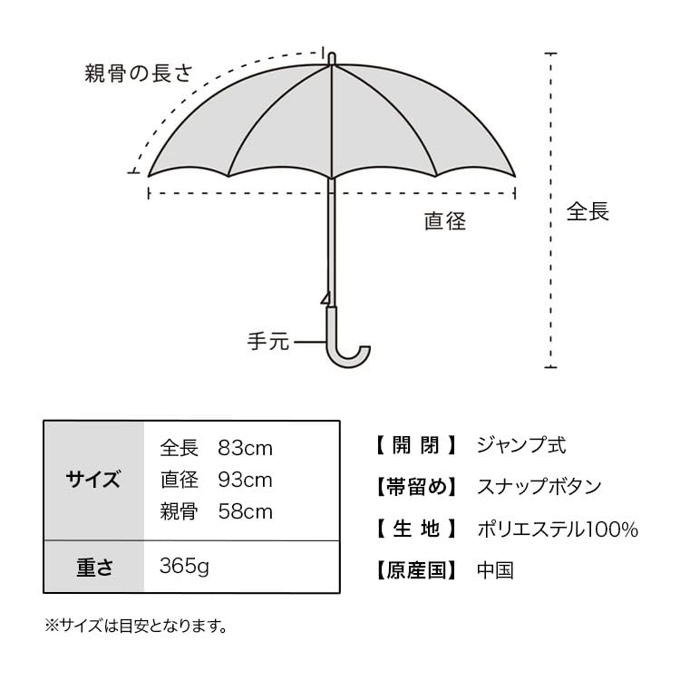 Touli Long 58cm Suitable for All and Stylish and Cute for Floral [2025] Wpc. Umbrella, Charcoal, Ribs, Large, Jump-friendly, Weather, Commuting,