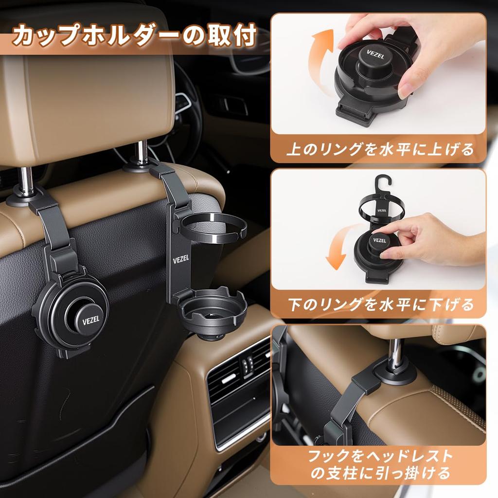 Car Storage Hook for Toyota Drink Smartphone Headrest Seat Convenient Car Rear Seat Interior Parts 3-in-1 Vezel, Holder, Stand, Hook, Multi-Function