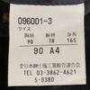 HIGH QUALITY PRODUCT 100% Cashmere Balmacaan Coat Outerwear/Men’s A4/M/Black/(USED)