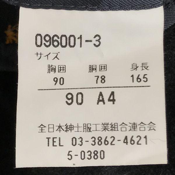 HIGH QUALITY PRODUCT 100% Cashmere Balmacaan Coat Outerwear/Men’s A4/M/Black/(USED)