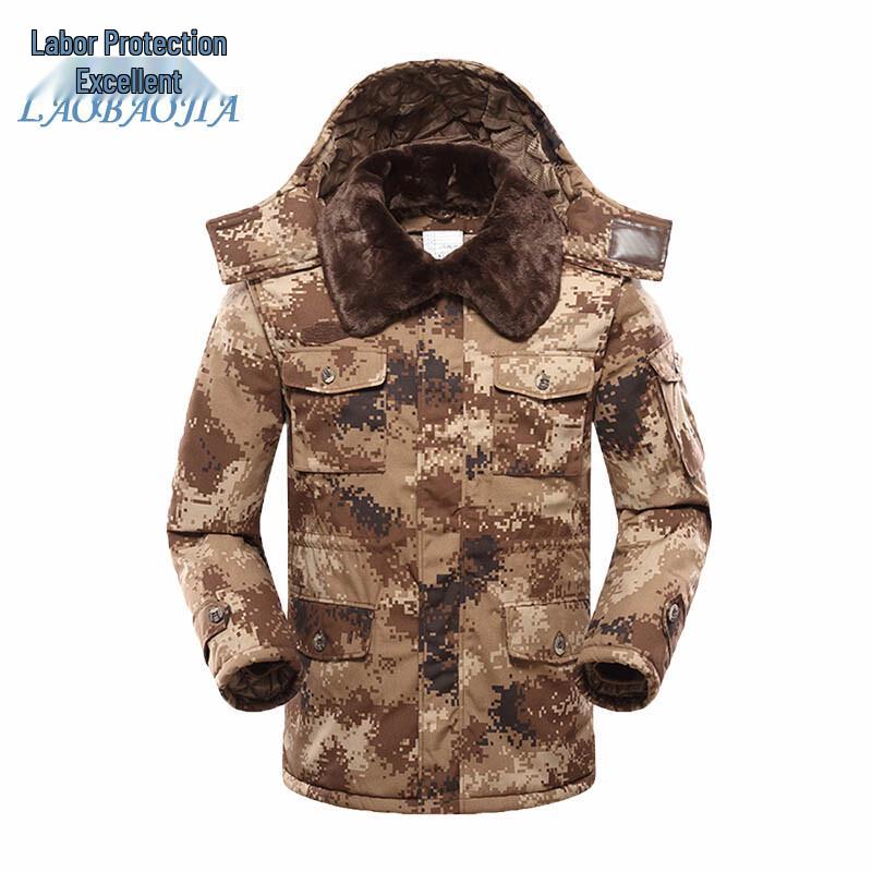 Laobaojia Waterproof Insulated Work Coat 185