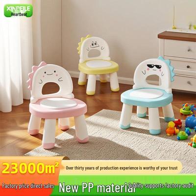 Xin Bei Le Baby Squeaky Chair - Barnsäte i plast med ryggstöd för dagis eller hemmet