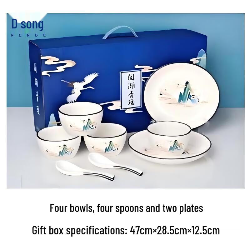 Renge Qingyao Ceramic Dining Gift Set