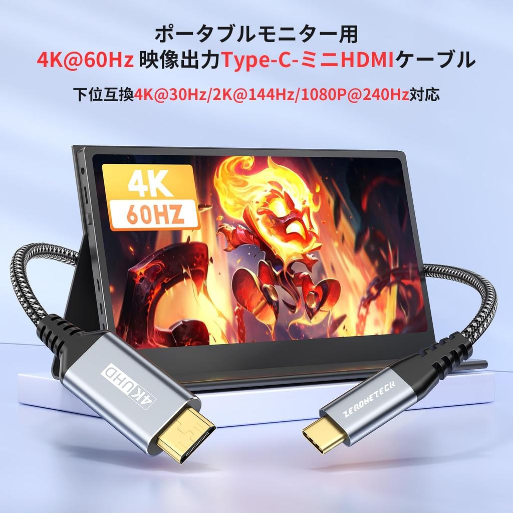 USB C To Mini HDMI Conversion Cable Video USB C To Mini HDMI HDR Converter Thunderbolt 3 Compatible with MacBook iPad and Portable Monitors 2.0