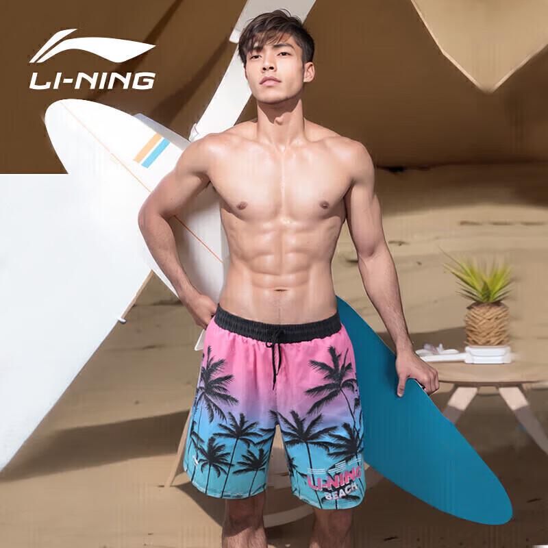 LI-NING Men s Quick-Dry Beach Swim Trunks XL