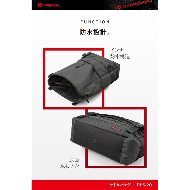Henly Begins Daytona Motorcycle Side Bag 10L Waterproof Saddlebag WR DHS-20 Black 21774