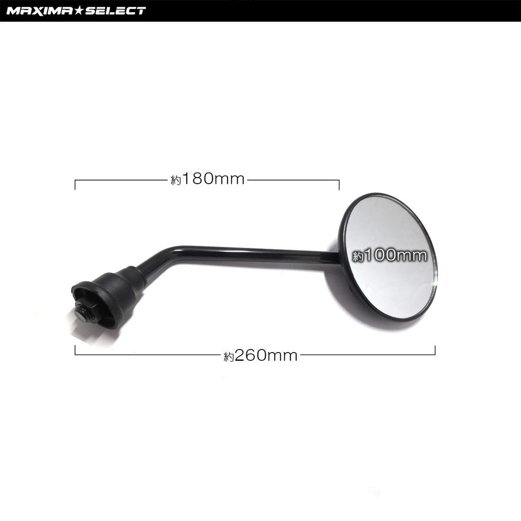 MAXIMASELECT Motorcycle Round Convex 10mm M10 Genuine Compatible with Dio Magna Super Cub of Mirrors, Right-Handed Thread, Universal, Type, Honda,