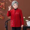 Elderly Women's Winter Jacket, Grandma's Embroidered Tang Suit Top with Stand-up Collar, 70s-80s Style, Cotton-Added Wool for Warmth.