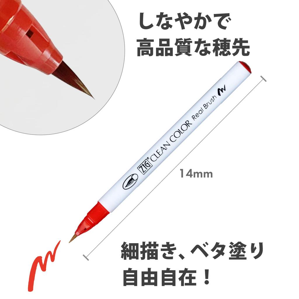 Kuretake Color Pen Brush Pen ZIG Clean Color Real Brush 30 Colors RB-6000AT/30VC