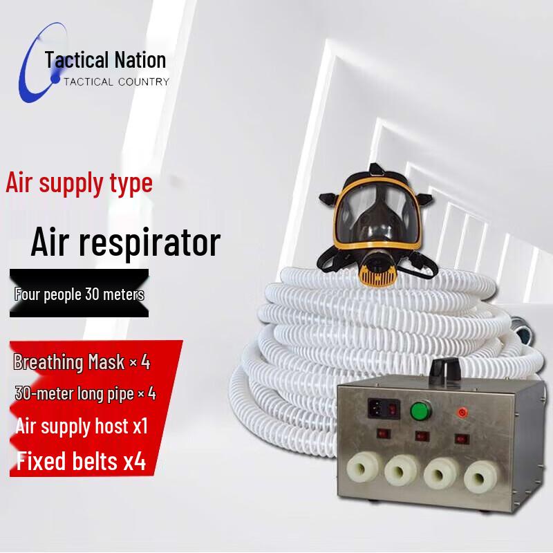 

Tactical Nation 4-Person Electric Long-Tube Air Respirator System