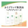 Cow Brand Additive-free Shampoo Moisture Care Refill 3P