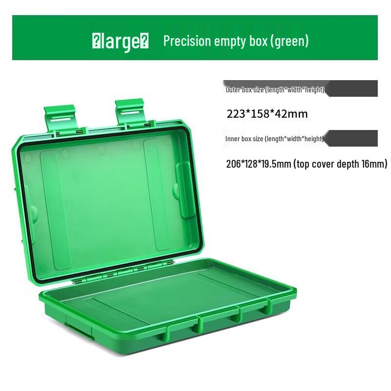 Beilian Sealed Waterproof Tool Storage Box