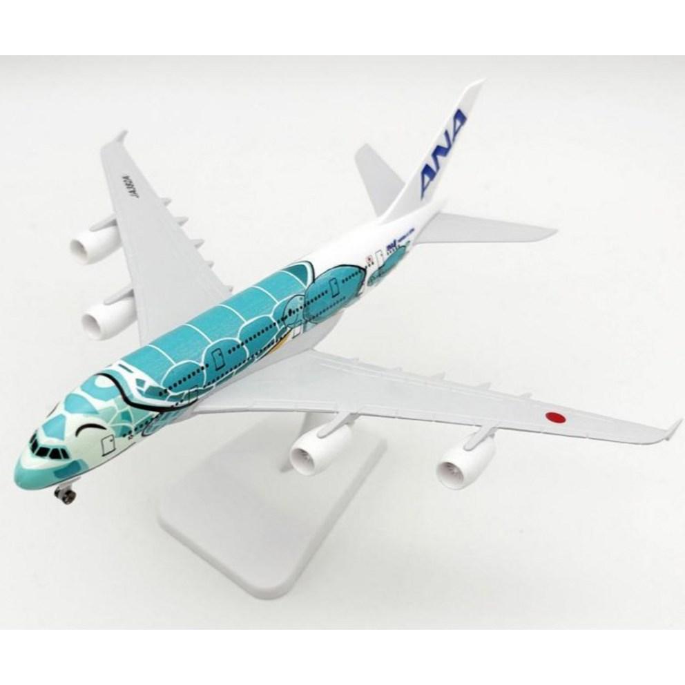 20cm Diecast Modellflugzeug - ANA Airlines A380 (Schildkröte Grüne Edition) Sammlerstück