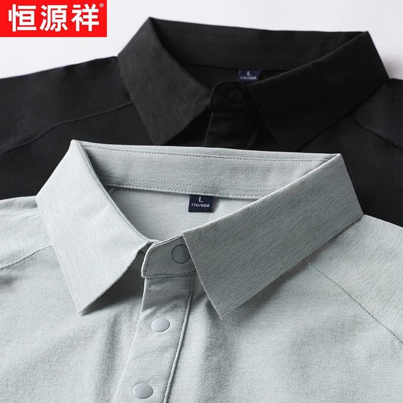 Hengyuanxiang Men's Summer Business Casual Polo Shirt