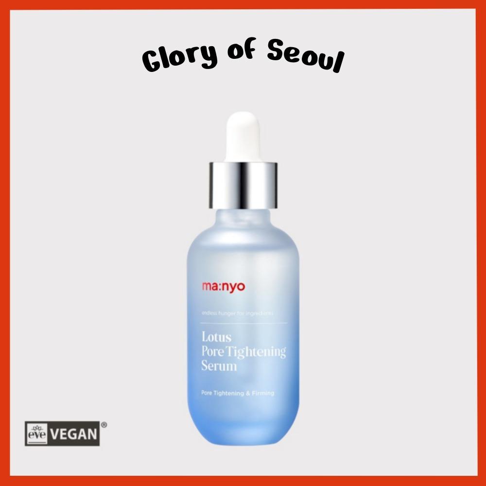 

[NEW] Manyo Lotus Pore Tightening Serum, 55mL