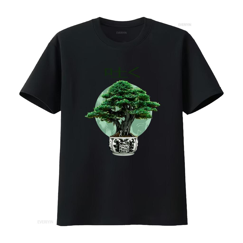 Bonsai Tree Nature Planet Universe Style Design Retro Art T Shirt Best Seller 8989 Vintage Washed Versatile Stylish