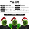 Klasyczny Zielony Grinch Włosy Bluza Rękawiczki Maskarada Maska na Żywo Boże Narodzenie Zabawne Rekwizyty do Pokazu