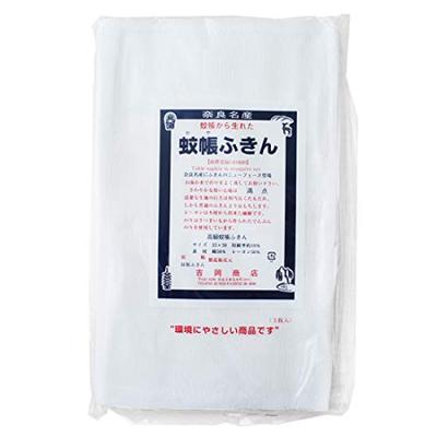 Pieces X 5 Nara Mosquito Net Dishcloth Yoshioka Shoten Plain White SEMI-FKN (3 Bags) (15 Pieces)