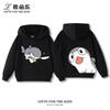 Sudadera con capucha infantil con estampado de dibujos animados para otoño e invierno: ropa deportiva versátil para niños y niñas.