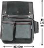 SK11 (SK11) Gusseted Leather Nail Bag BL with Sumitsubo Holder SMK-3M