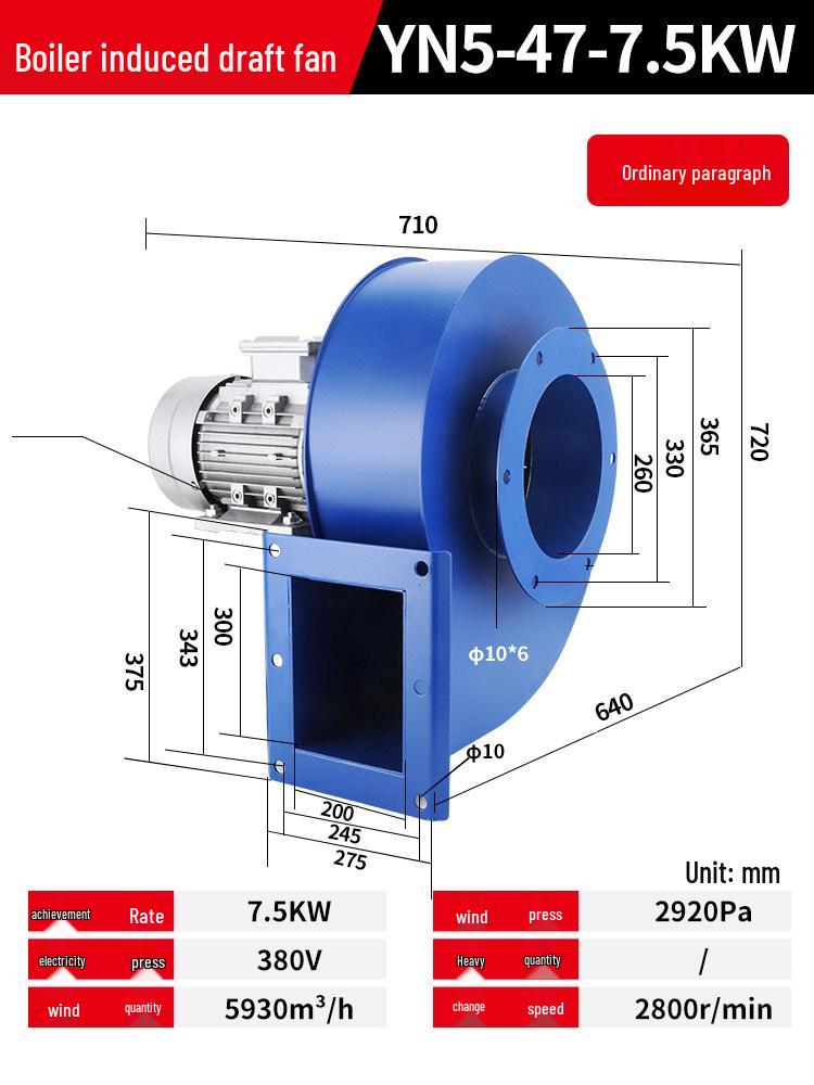 304 Stainless Steel High Temp Resistant Industrial Centrifugal Fan for Chimney Circulation, 380v Small Boiler Draft Fan