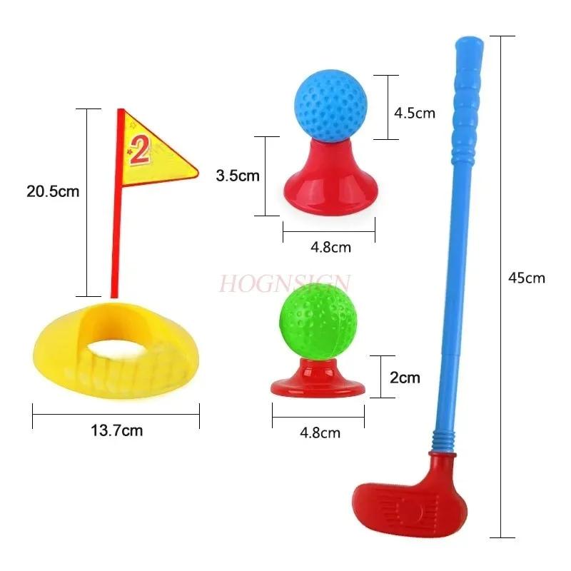 Hockey Children'S Sports Ice Hockey Stick Roller Skating Stick Four Piece Set Ball Cake Golf Fun Children'S Toys