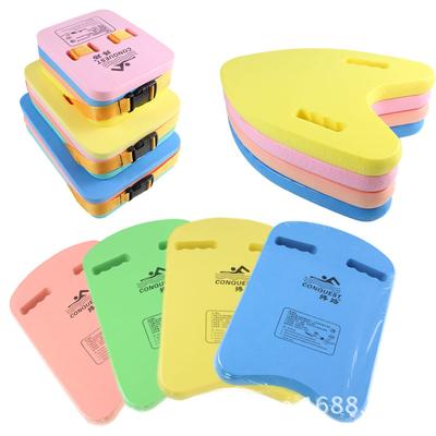 Bolu EVA Swimming Floatation Aid Special Price Floatboard Learn To Swim with a Back Float Adult and Children's Floatation Vest Water Scoop
