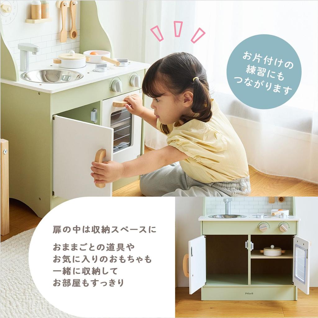 PolarB Play Green TYPR44048N Kitchen/Forest