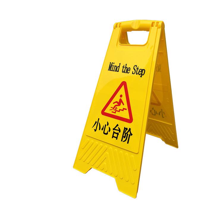 Portable Yellow A-Frame Foldable Plastic Warning and Directional Parking Sign