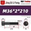 12.9 Grade Medium Tooth Hex Bolt, Half Thread, M10-M36, High-Strength Screw