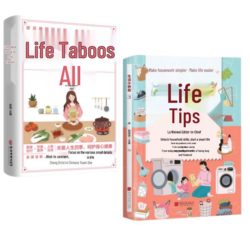 Life Hacks & Taboos Practical Living 2-Book Set
