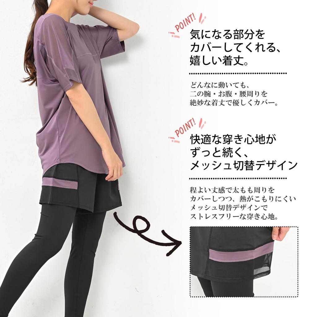 JANJAM Plus Size Short Sleeve and Size 3L Women's 3-Piece Set Mesh-Trimmed T-Shirt, Shorts, Leggings, Sportswear, Purple,