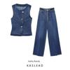 Kaslead New Arrival Women's Clothing Fashion Style Fashion Simple Denim Vest Jacket with Belt Casual Pants