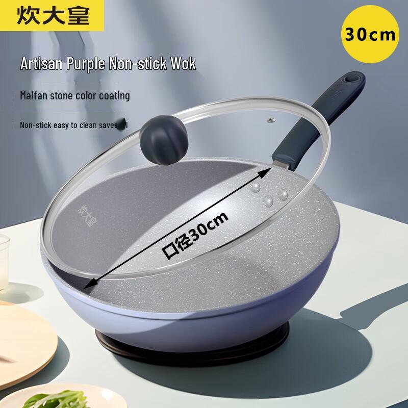 COOKER KING Maifan Stone Non-stick Wok