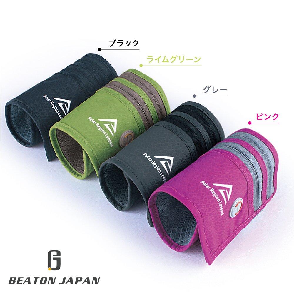 Beaton Japan Waist Security RFID Waist Passport and Black Pouch, Pouch, Protection, Travel, Anti-Skimming, Bag, Case, Men's Women's, Slim,