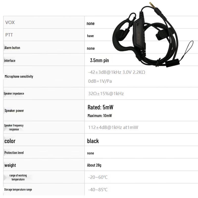 

Hytera EHS24 Ear-Hook Headset for PNC Walkie-Talkies (CN version)