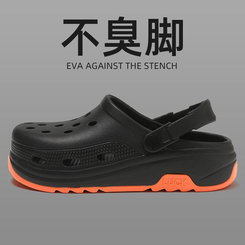 Medical Operating Room Slippers New Year's Deodorant, Non-slip and Not Tired Feet Summer Outer Wear Hole Shoes