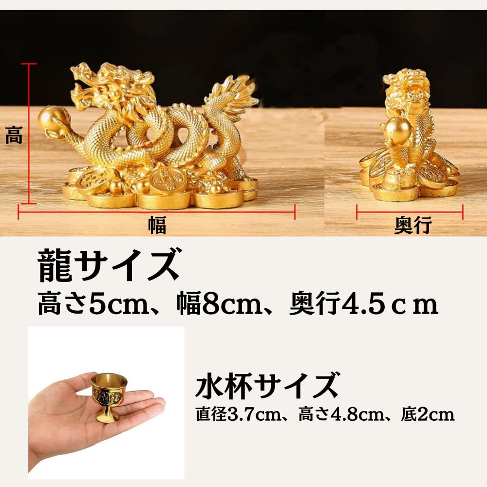 PLEAVIT Dragon Figurine, Entryway, Feng Shui Water Cup Set, Gold, Interior Decoration, Fortune-Bringing, Good Fortune