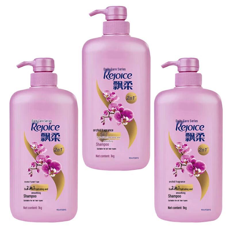 PiaoRou Dual Effect Hydrating Shampoo