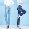 Women's High-Waisted Slim-Straight Jeans: Lightweight, Versatile, Elastic, Slimming, 2024 Spring/Autumn Style