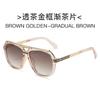 New Fashion Big Frame Sunglasses Men Women Square Metal Retro Vintage Sun Glasses High Quality UV Protection