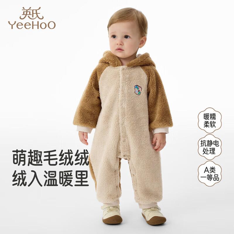 YEEHOO Baby Autumn/Winter Warm Fleece Romper 73