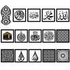 Ramadan Wall Decoration Eid Al Fitr Room Wall Decoration Pendants Mubarak Eid Gift Islamic Muslim Home Decoration