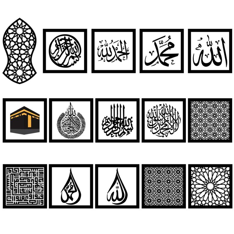 Ramadan Wall Decoration Eid Al Fitr Room Wall Decoration Pendants Mubarak Eid Gift Islamic Muslim Home Decoration
