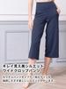 Loopa Wide Crop Gaucho Size M Pants, Yoga/Running Pants, Cropped, 3/4 Length, Flattering, White,