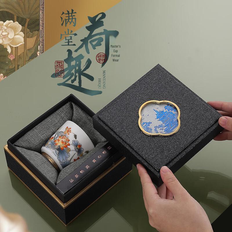 Chaxun Mutton Fat Jade Porcelain Master Tea Cup