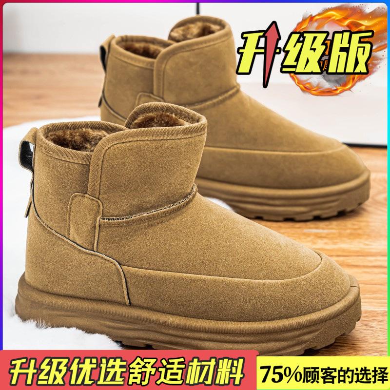 Snow boots winter piled thickened warm cotton shoes integrated waterproof and non-slip large size platform bread shoes