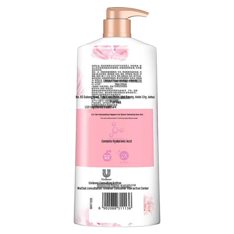 lux & CeraVe Skincare Duo Bundle