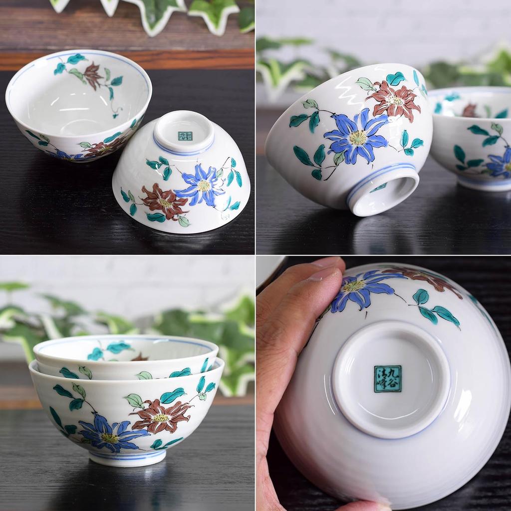 Waza No Kura Pair Rice Bowls - Stylish Japanese Tableware - Kutani Ware Couple's Rice Bowls - Clematis Design - High-Quality Ceramic Tableware - Made